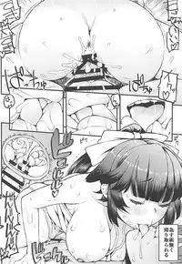 (COMIC1☆13) [Esuodan (Esuo)] Takao-san Hatsujou su (Azur Lane)