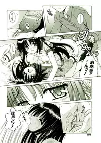 [Matra Milan] Kibourengetsu