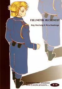[REONGUMI] Doko ka Hukai Tokoro (Fullmetal Alchemist)