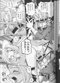 (C53) [Sairo Shuppan (Various)] Slayers Parody (Slayers)