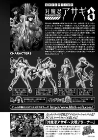 [Anthology] Heroine Pinch Vol. 4 [Digital]