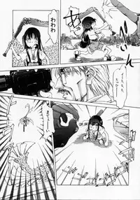 [Maito Shirou] Imouto no Nioi