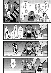 (C88) [Hiatari Ryoukou (Toudori)] Tomodachi? Maniac 02 (Pokemon) [Sample]