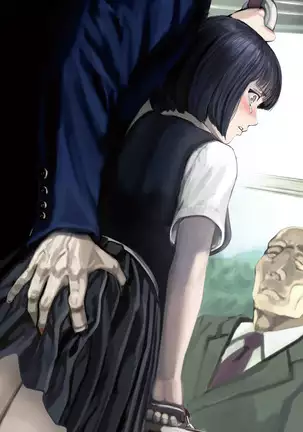 Inyo no Hisomu Machi ~Inyo o Karu Mono~