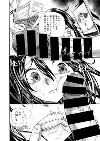 COMIC X-EROS #52 [Digital]