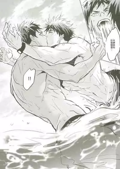 Things You Taught Me