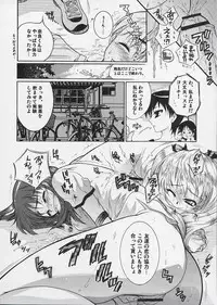 (C67) [St. Different] Out Let 21 (School Rumble)