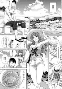 COMIC Anthurium 2016-08