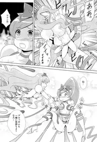 [Anthology] Cure Bitch HC Heartcatch