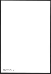 Shinshi Tsuki Maid no Sophie-san 1