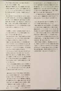 (C90) [Kurobinega (Kenkou Cross)] Mamono Musume Zukan II ~Monster Girl Encyclopedia II~