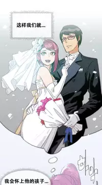 HouseHold Affairs 【卞赤鲤个人汉化】1~35话（持续更新中）