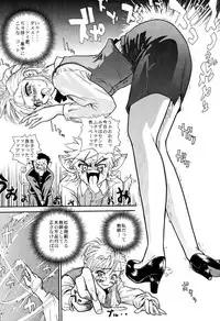 [Behind Moon (Q)] Pocchii Daisuki! (Onegai Teacher [Please Teacher!])