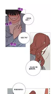 [The Jinshan] Sadistic Beauty Ch.1-27 [Chinese] [17汉化]