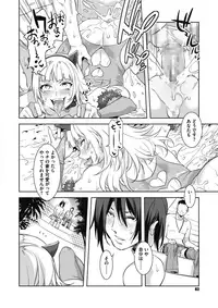 COMIC Megastore Alpha 2018-03 [Digital]