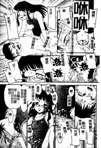 [Anthology] Sukumizu Bloomers | 學園泳裝與體育褲 [Chinese]