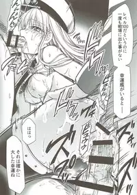 (C93) [Studio KIMIGABUCHI (Kimimaru)] Ore no Enterprise (Azur Lane)