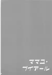 (C93) [Hacchakesou (PONPON)] Mamayu VR (THE iDOLM@STER CINDERELLA GIRLS)