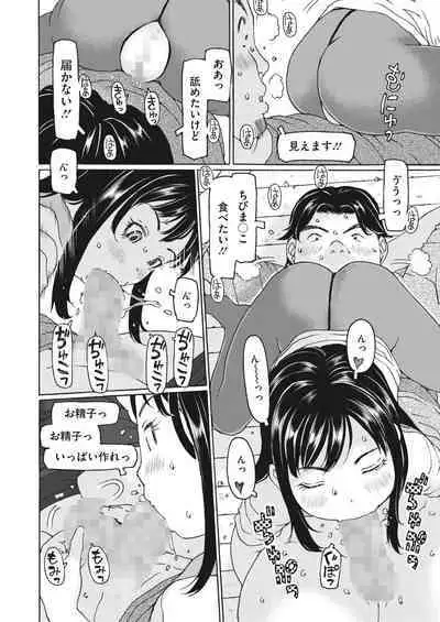 COMIC HOTMILK 2023-02 [Digital]