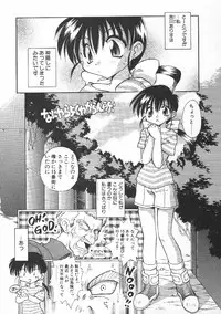 [Chuushin Kuranosuke] CODE:PURE