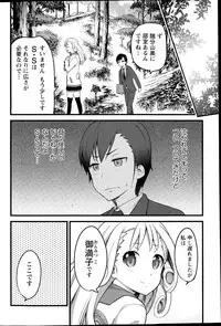 Action Pizazz DX 2015-08