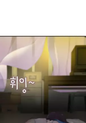 Tissue Thieves Ch.1-25