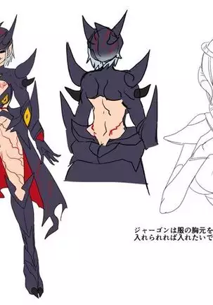 Space Detective Jade Dan Indecent Challenge