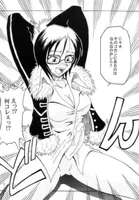 (C63) [Majimeya (isao)] Don't Trust Anybody (One Piece)