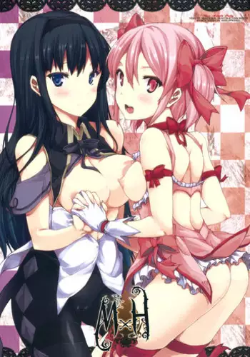 (COMIC1☆5) [ERECT TOUCH (Erect Sawaru)] M×H (Puella Magi Madoka Magica)