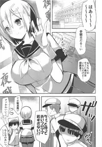 (COMIC1☆11) [Otona Shuppan (Hitsuji Takako)] Hamamama (Kantai Collection -KanColle-)