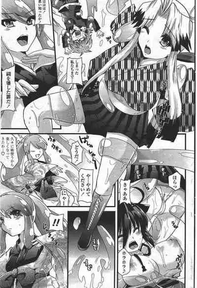 COMIC Penguin Club 2010-01