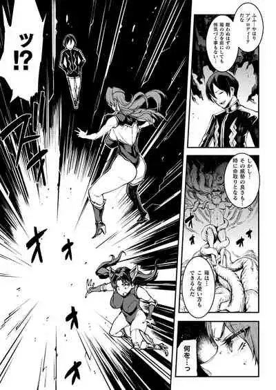 COMIC Unreal 2021-08 Vol. 92