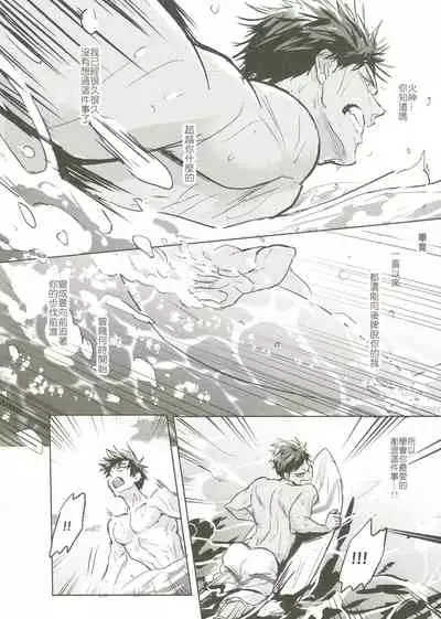 Things You Taught Me