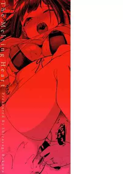 [Shirasagi Rokuwa] Furete Torokete. [Digital]