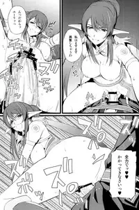 (Comic1☆4) [FukaFuka Tenshoku (Popuran)] Judi Nee wo Tsuranukitoosu Hon (Tales of Vesperia)