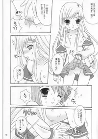 [Reitou Mikan] space shatoruu (ToHeart 2)