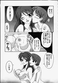 [KNIFE EDGE(Saki Urara)] Anata o motometeru (Atelier Marie and Elie)