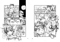 [Dokudenpa Jushintei (Konbucha)] Muramura Tesshin Shugyou Tabi