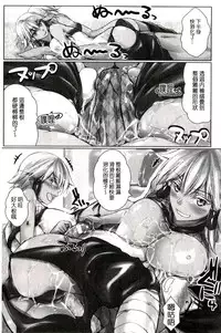 [Maho] Chokitto Dullahan! | 妖魔女孩們也都很好色! [Chinese]