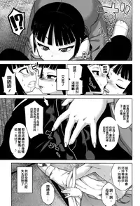 [Takatsu] Sakura Democracy! [Chinese] [大好春梦个人汉化] [Decensored]