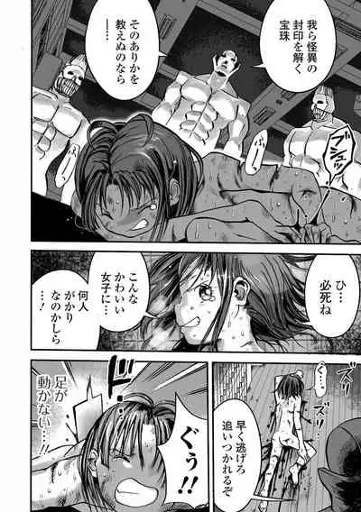 Gakuen Taimashi Riina