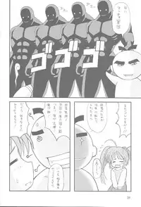 (C61) [Chokudoukan (Hormone Koijirou, Marcy Dog)] Naughty Girls 4 (Various)