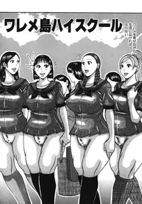 [Jeanne DA’ck] Muchi-muchi Princesses