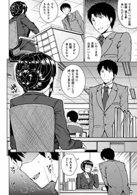 COMIC Shitsurakuten 2017-06 [Digital]