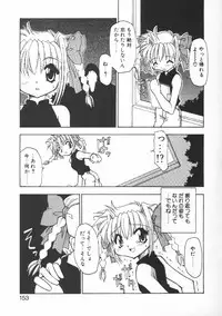 [Chuushin Kuranosuke] CODE:PURE