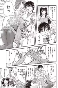 Namaiki! 2010-12 [Digital]