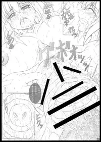 (C80) [POC (Hans)] Mesu Buta Iinchou