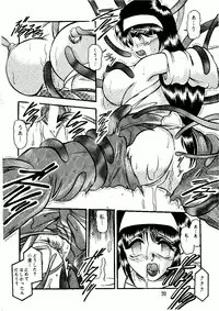 [Studio Kyawn (Murakami Masaki)] Saigo no Megami (KiKi KaiKai)