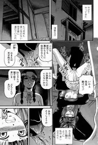 COMIC Momohime 2007-09