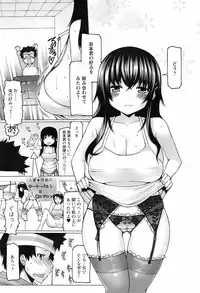 Comic Men's Young Special IKAZUCHI Vol.10